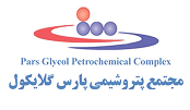 شرکت پتروشیمی پارس گلایکول